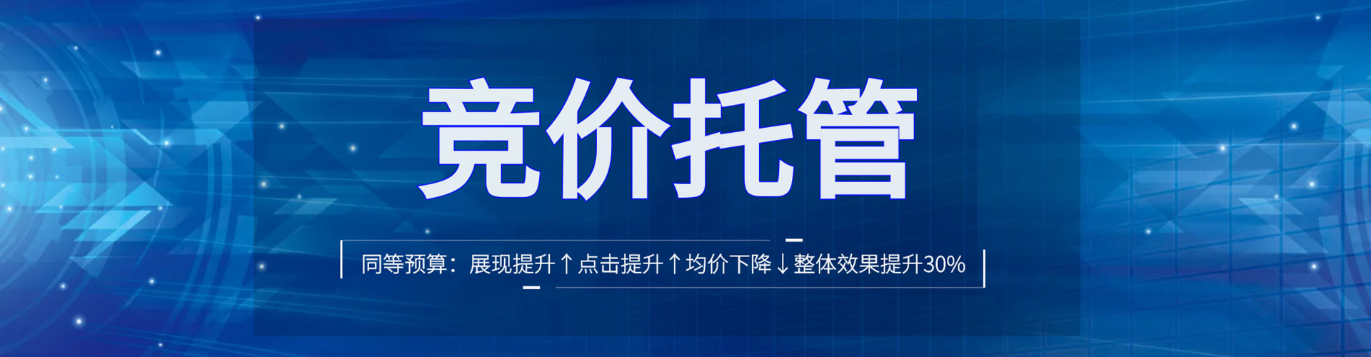 台山百度如何推广