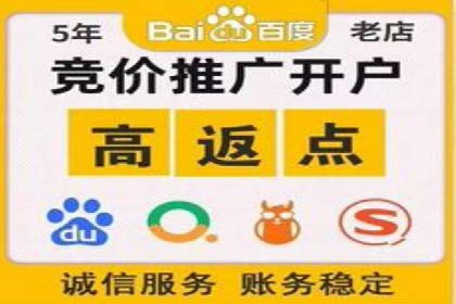 百度广告的创意文案写作技巧及案例